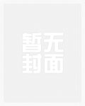 【刀剑乱舞】Untouchable 简体版